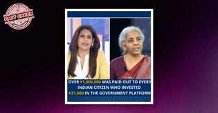 ചെറിയ നിക്ഷേപത്തിൽ നിന്നു വലിയ വരുമാനം! നിർമല സീതാരാമന്റെ പേരിൽ പ്രചരിക്കുന്ന വിഡിയോയുടെ വാസ്‌തവം | Fact Check